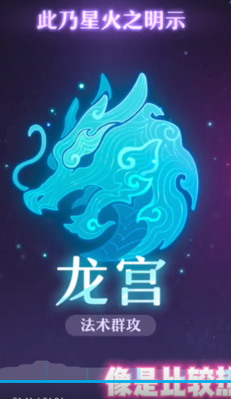 长安幻想