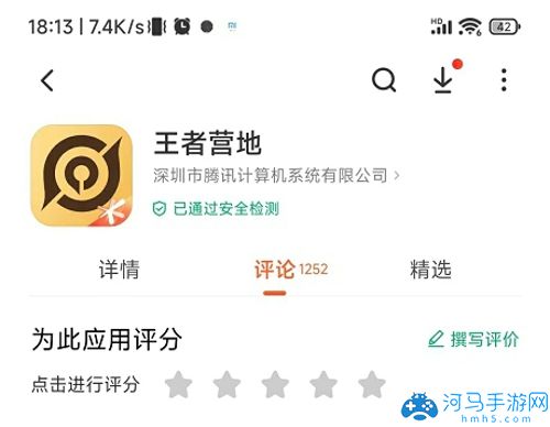 王者荣耀qq和微信怎么才能一起玩 qq和微信一起排位的方